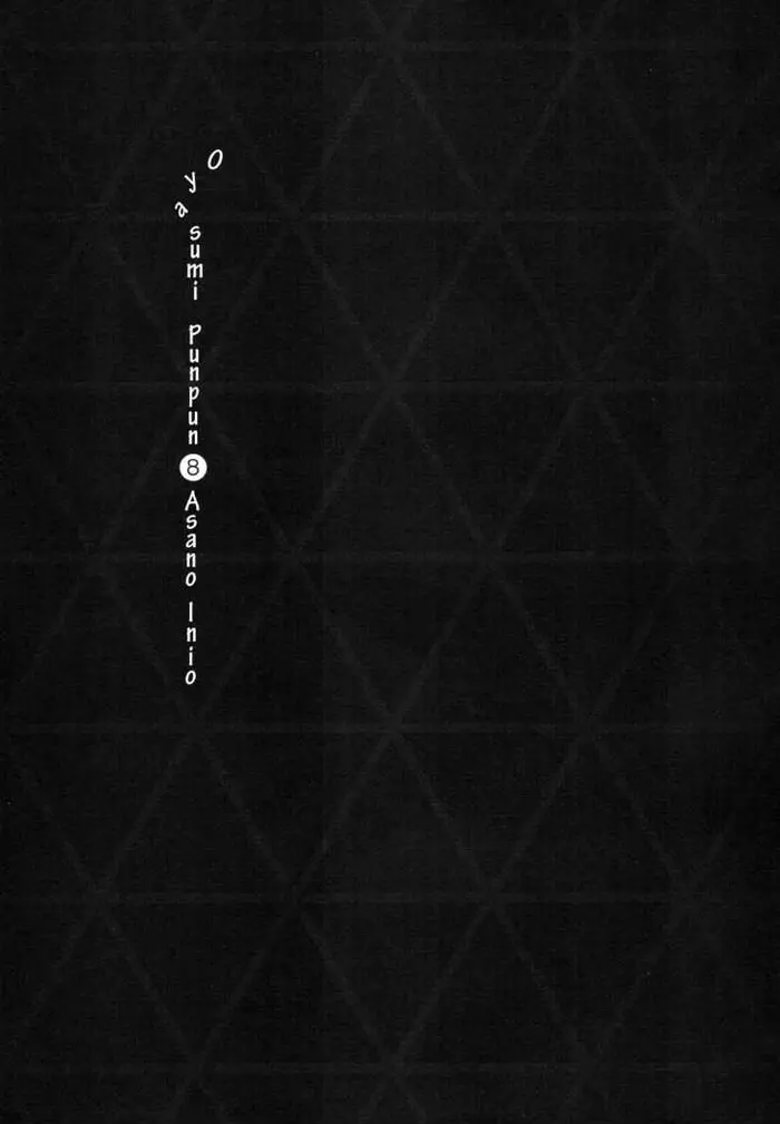 Goodnight Punpun Chapter 80 image 01_optimized